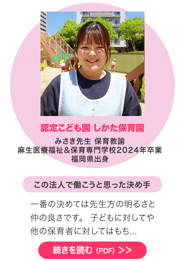 �݂����搶�@�ۈ狳�@