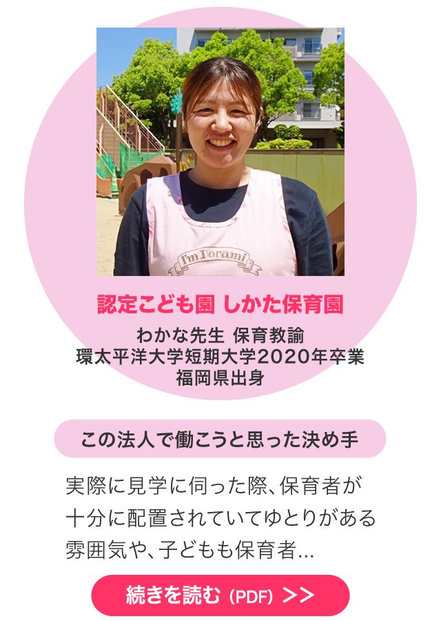 �킩�Ȑ搶�@�ۈ狳�@